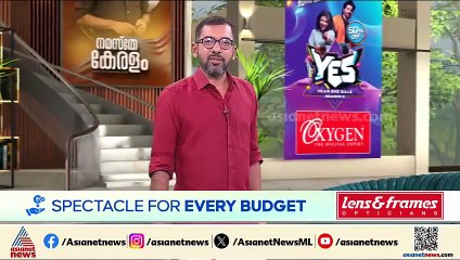 സംസ്ഥാനത്ത് ആദ്യമായി സർക്കാർ ജനറൽ ആശുപത്രിയിൽ ഹൃദയമാറ്റ ശസ്ത്രക്രിയ