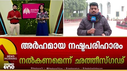 'ദലിത് കുടുംബത്തിലെ അംഗമാണ് കൊല്ലപ്പെട്ടത്'; അർഹമായ നഷ്ടപരിഹാരം നൽകണം';