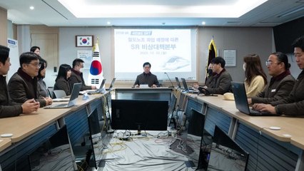 에스알, 철도노조 파업 대비 비상대책본부 운영 / YTN