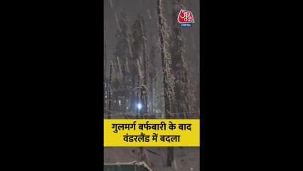 गुलमर्ग बर्फबारी के बाद वंडरलैंड में बदला