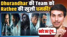 Dhurandhar पर फिर भड़के Dhruv Rathee, Film को प्रोपेगैंडा बताकर Aditya Dhar को दी धमकी! FilmiBeat