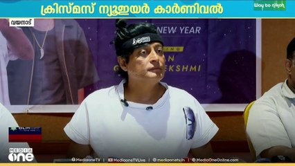 തൗസൻഡ് ഏക്കറിൽ ക്രിസ്മസ് ന്യൂഇയർ കാർണിവൽ ഒരുങ്ങുന്നു...