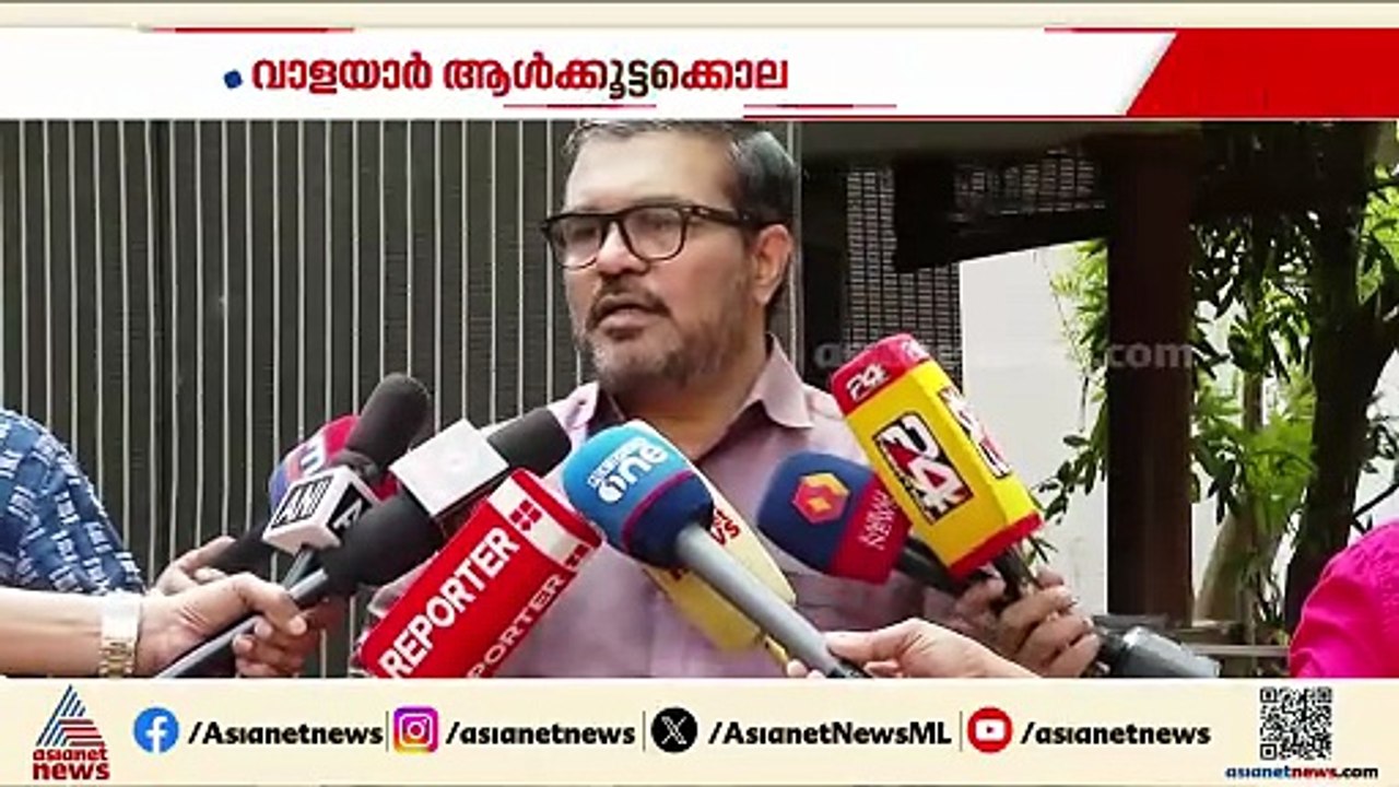റാം നാരായണിന്‍റെ കുടുംബത്തിന് നീതി ഉറപ്പാക്കുമെന്ന് മുഖ്യമന്ത്രി