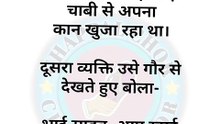 आज कल के बच्चे इतने तेज़ हैं कि Online class में भी “Network Issue” खुद ही बना लेते हैं 🤣 #DesiJokes #FunnyHindi #OnlineClass #Bachche