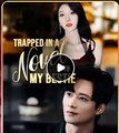 TRAPPED IN A NOVEL MY BESTIE - Drama FULL MOVIES ENGLISH SUB