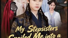 My Stepsisters Spoiled Me into a Legend Full Movie 2025