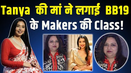 Tanya Mittal की मां ने बेटी की खातिर क्यों लगाई BB19 के मेकर्स की Class? बोली- 'परिवार की रईसी...'
