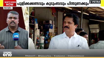 പാലാ നഗരസഭയിൽ കൗൺസിലറായി ജയിച്ച ബിനു പുളിക്കക്കണ്ടവും കുടുംബാംഗങ്ങളും യുഡിഎഫിനെ പിന്തുണച്ചേക്കും