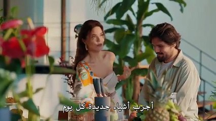 مسلسل حياتي الرائعة الحلقة 1 الاولى مترجمة HD