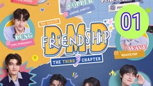 DMD Friendship the Reality The THIRD Chapter Episode 1 Engsub