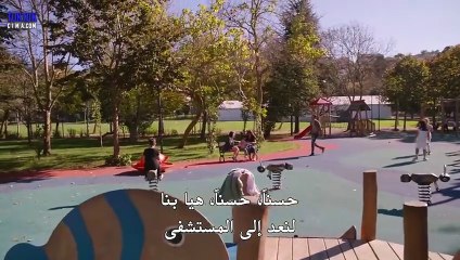 مسلسل خيوط الحياة الحلقة 5 مترجم