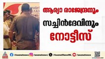 യദു നിയമപോരാട്ടം തുടരുന്നു... ആര്യാ രാജേന്ദ്രനും സച്ചിൻദേവിനും നോട്ടീസ്