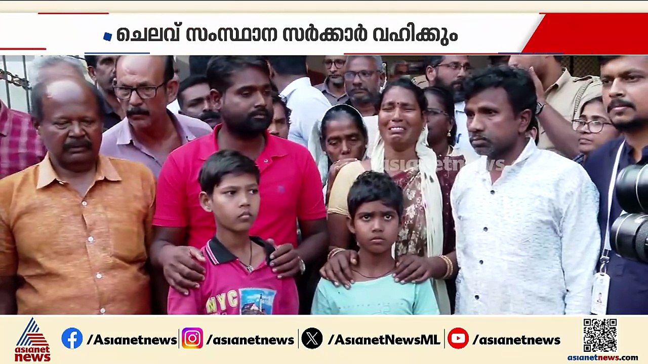 പാലക്കാട് ആൾക്കൂട്ട കൊലപാതകം രാംനാരായണന്റെ മൃതദേഹം സർക്കാർ ചെലവിൽ നാട്ടിലെത്തിക്കും