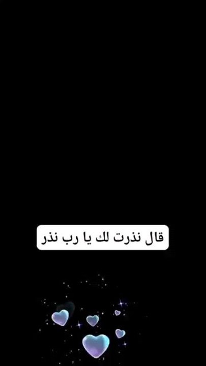 نذر عبد المنطلب
