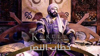 نصر السيد عثمان - المؤسس عثمان