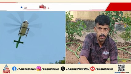 ഹൃദയപൂർവ്വം കേരളം... എയർ ആംബുലൻസ് ഉടൻ തിരുവനന്തപുരത്ത് നിന്ന് പുറപ്പെടും