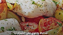 صلاح وميسي ورونالدو ومرموش بياكلوا إيه؟- أسرار نظامهم الغذائي