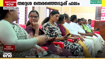തദ്ദേശ തെരഞ്ഞെടുപ്പിൽ പാർട്ടിക്കുണ്ടായ തിരിച്ചടി ആഴത്തിൽ വിലയിരുത്താൻ സിപിഎം...