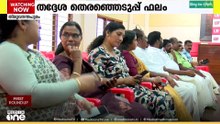 തദ്ദേശ തെരഞ്ഞെടുപ്പിൽ പാർട്ടിക്കുണ്ടായ തിരിച്ചടി ആഴത്തിൽ വിലയിരുത്താൻ സിപിഎം...