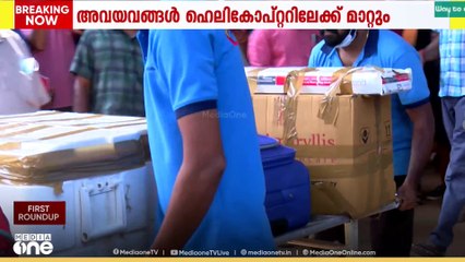 രാജ്യത്ത് ആദ്യമായി സർക്കാർ ജനറൽ ആശുപത്രിയിൽ ഹൃദയം മാറ്റിവയ്ക്കൽ ശസ്ത്രക്രിയ നടത്തുന്നു...