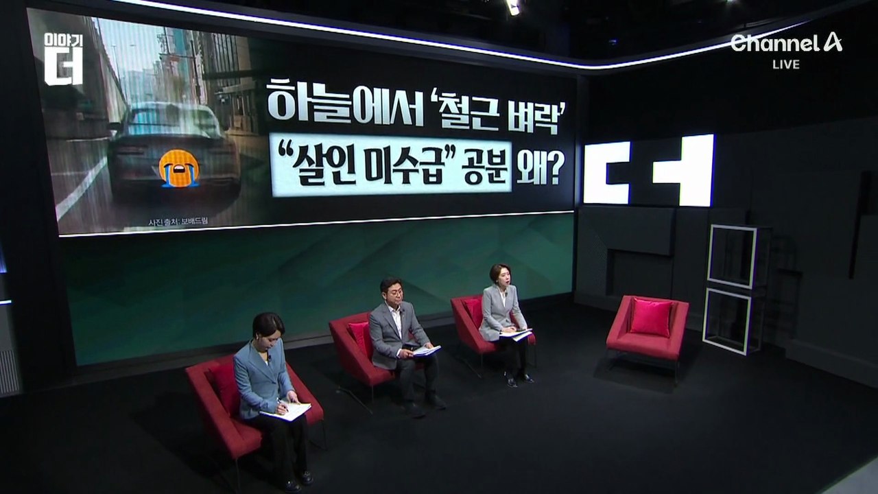 “5초 차이로 목숨 구해”…대낮 압구정에서 벌어진 일?