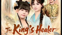 The King’s Healer Is Five (2025) – FULL HD [Eng Sub]