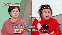 40대부터 콘드로이친이 감소한다?! 관절염 예방에 도움되는 이것의 정체는?