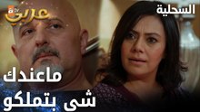مسلسل السحلية | مدبلج | مقطع من الحلقة 30 | atv عربي | Kertenkele | طمع تولين