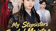 My Stepsisters Spoiled Me into a Legend - Drama FULL MOVIES ENGLISH SUB