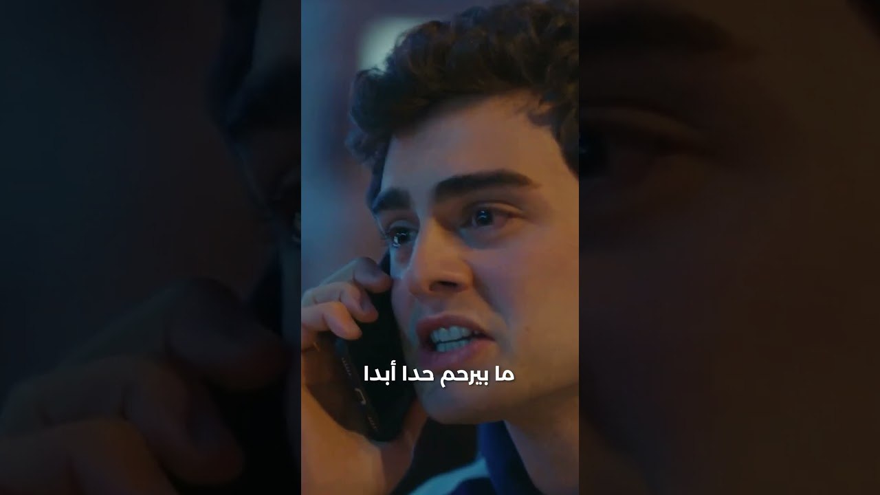 ولد مراهق تورط مع مافيا - مسلسل لا أحد يعلم - Kimse Bilmez -  #shorts