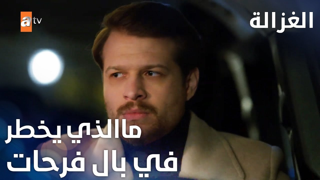 مسلسل الغزالة | مقطع من الحلقة 20 | Sustalı Ceylan | فرحات يدخل مكتب بكري