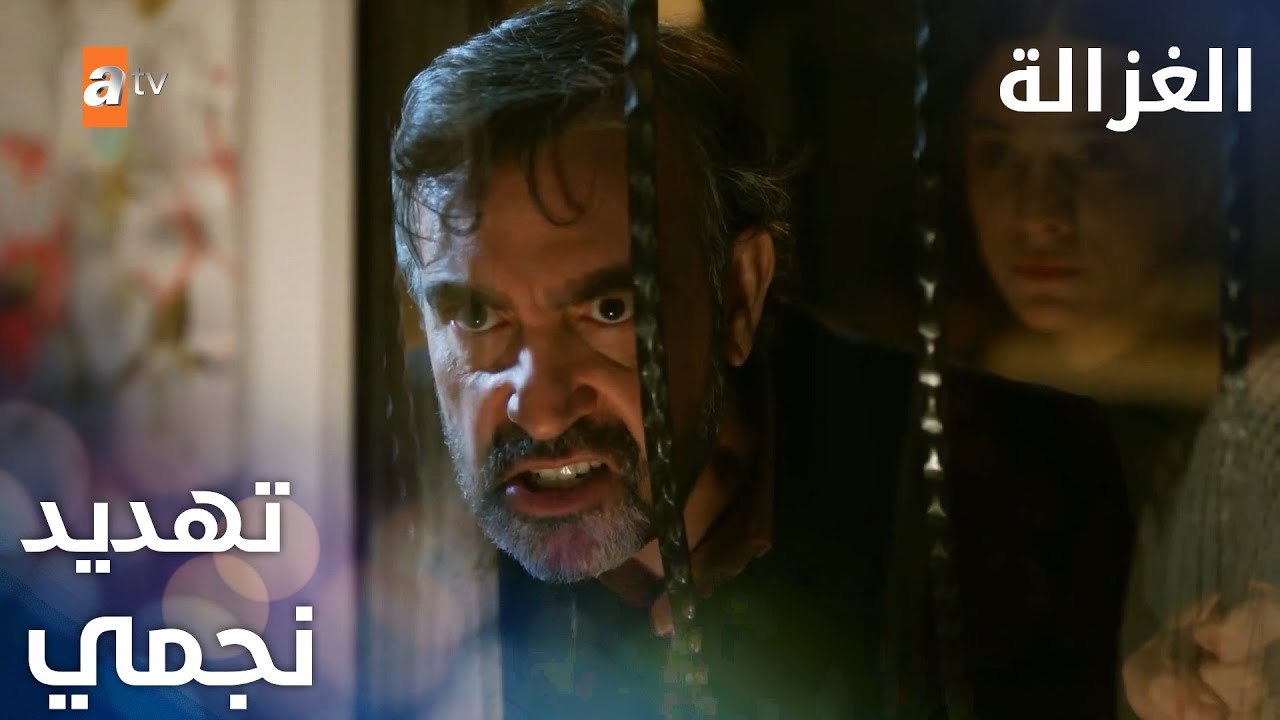 مسلسل الغزالة | مقطع من الحلقة 20 | Sustalı Ceylan | رح طلقك وأحرمك من ابنك