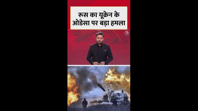 यूक्रेन के ओडिसा में रेलवे पुल पर रूस का ड्रोन हमला