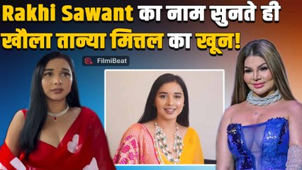 BB19 Fame Tanya Mittal ने Rakhi Sawant संग तुलना पर तोड़ी चुप्पी! बोलीं- 'मैं अपनी आखिरी सांस तक...'