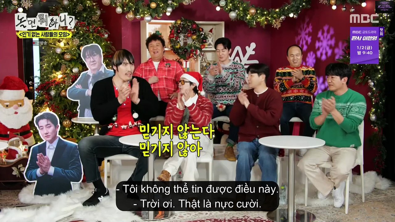 Hangout with Yoo (How Do You Play) Episode 310