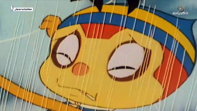 المسلسل الكرتوني مغامرات نحول - بشار | الحلقة 14 HD