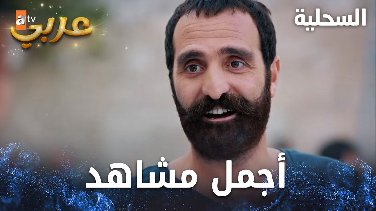 أجمل مشاهد مسلسل السحلية -  Kertenkele