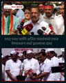 दोन्ही राष्ट्रवादी एकत्र लढण्यावर शिक्का मोर्तब? पुण्यात नेमकं काय घडलं?