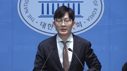 국민의힘 "쿠팡 연석 청문회 위원장, 최민희 안 돼" / YTN