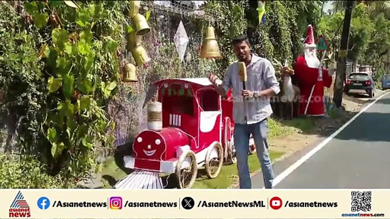 ഓരോ ആഘോഷത്തിനും വേഷം മാറുന്ന ഒരു വീട്; പത്തനംതിട്ട വെട്ടൂരിലെ വെറൈറ്റി ക്രിസ്‌മസ് വീട്