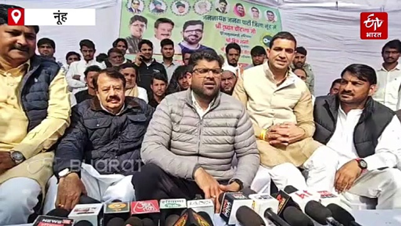 नूंह पहुंचे दुष्यंत चौटाला, कार्यकर्ताओं को दिया संगठन को मजबूत करने का संदेश, मनरेगा पर बोले- "ये तो पुराने समय की प्रथा है"