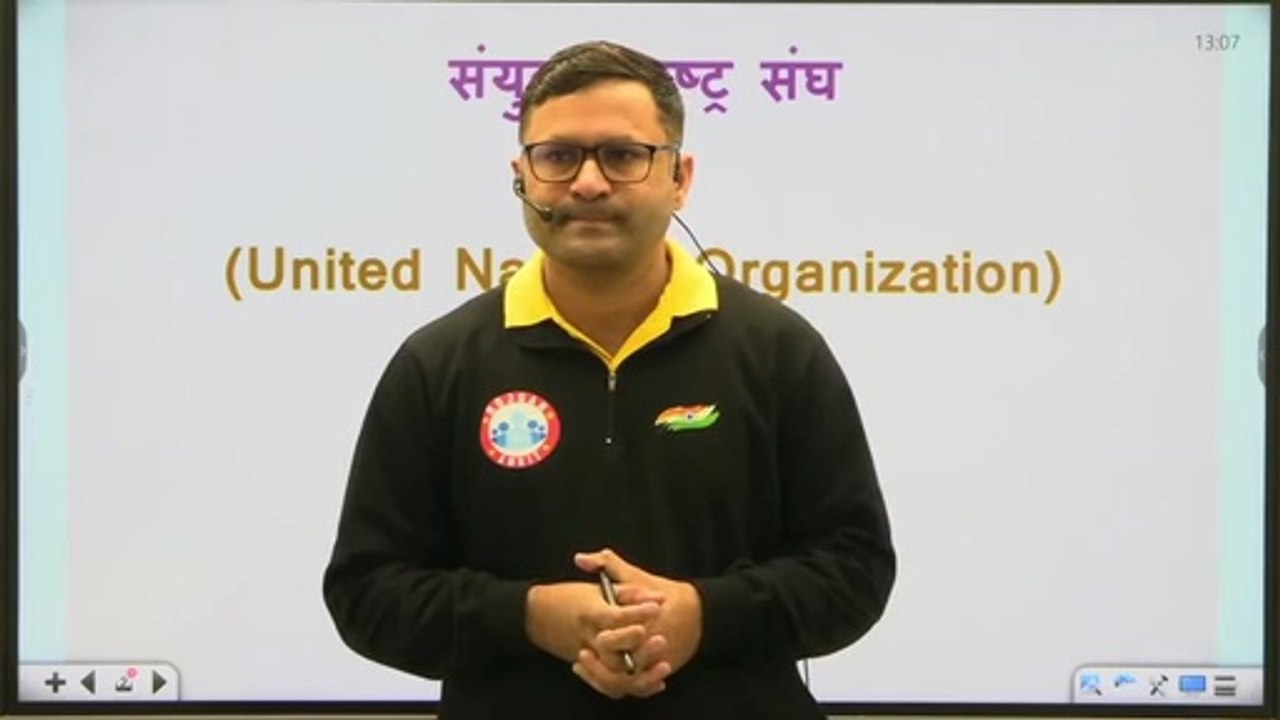 UP Home Guard Static GK Class 2025  संयुक्त राष्ट्र संघ  UPP Home Guard Static Gk Demo 03 - Rojgar with Ankit (1080p, h264)
