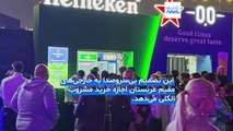 فروش مشروب در ریاض دور از هیاهو؛ عربستان سعودی دسترسی به الکل را برای غیرمسلمانان تسهیل کرد