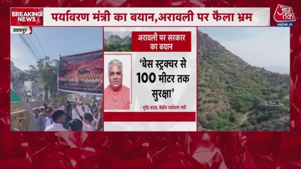 'अरावली बचाओ' आंदोलन हुआ तेज हुआ, जयपुर और उदयपुर में प्रदर्शन