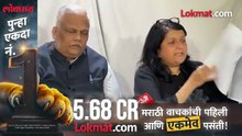 अजित पवारांच्या पीएचे चॅट्स मुंढवा प्रकरणात दमानियांनी कोणते पुरावे दाखवले