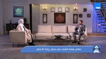 نصائح هامة للشباب في مجال ريادة الأعمال