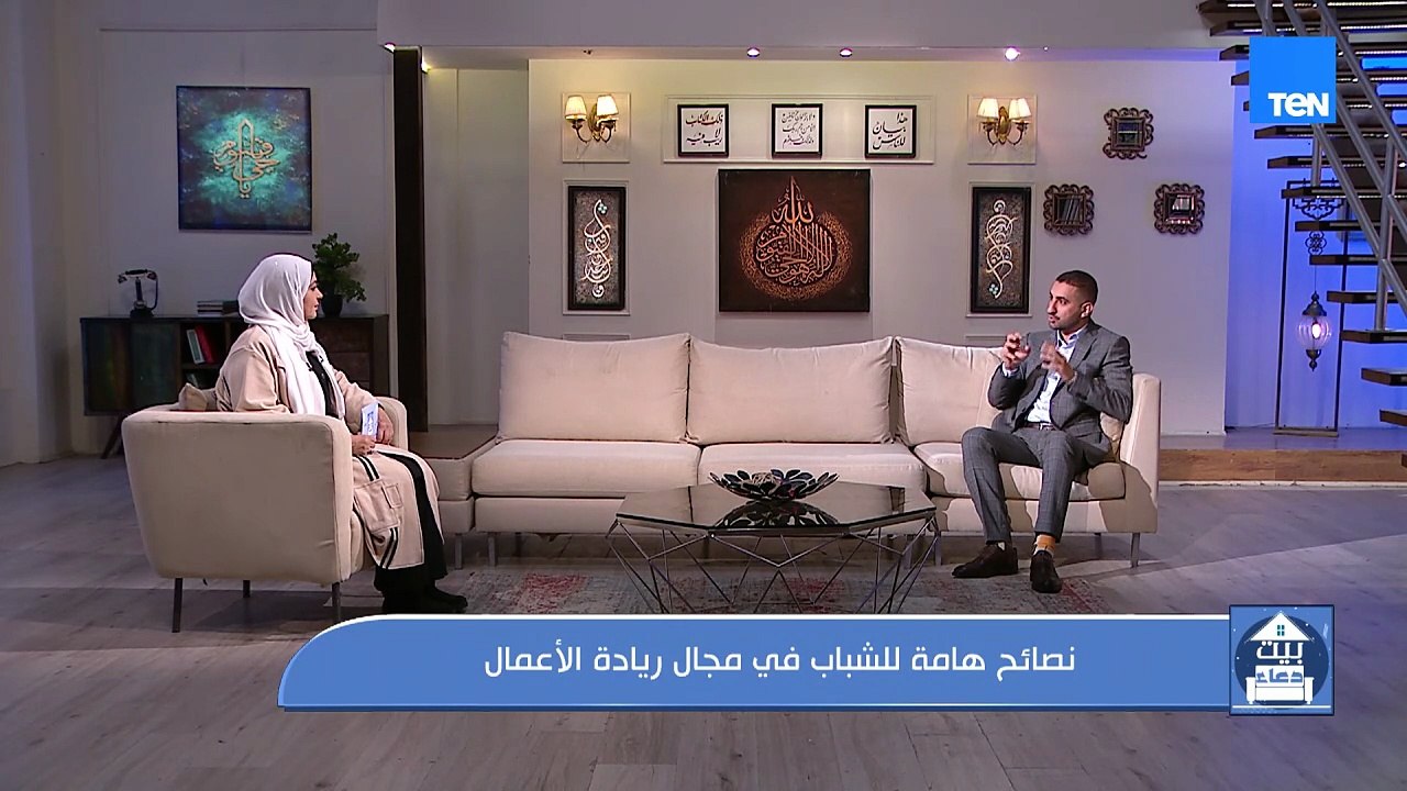 نصائح هامة للشباب في مجال ريادة الأعمال