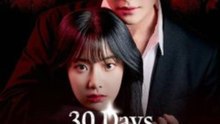 30 Days With the Vampire s Kiss