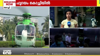 ഷിബുവിന്റെ ഹൃദയം ഇനി ദുർ​ഗയ്ക്ക് സ്വന്തം, ശസ്ത്രക്രിയ ആരംഭിച്ചു,