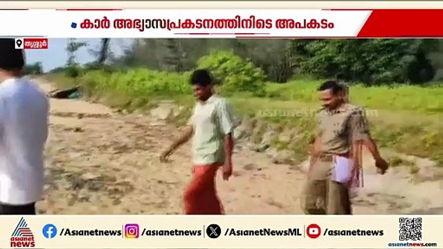 കാർ അഭ്യാസപ്രകടനത്തിനിടെ 14കാരൻ മരിച്ച സംഭവത്തിൽ ഡ്രൈവർ അറസ്റ്റിൽ